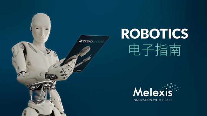 ���i�C����δ��څ�ݣ����Ղ��м���֮������Melexis�Ƴ����ָ��