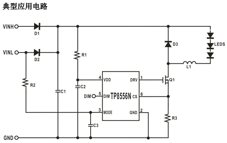 ��Դ-TP8756_����MOSƽ�������LED������������
