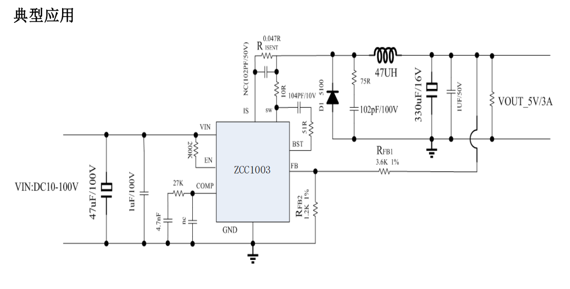 ZCC1003 100V 3A �㹦��ʹ�ܮ��������ԴоƬ