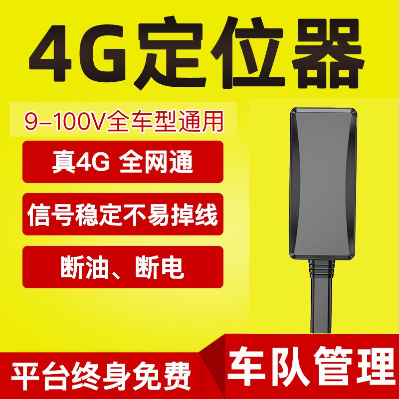 4G܇(ch��)�d��λ����(sh��)�r(sh��)����У܇(ch��)λ�����o(h��)���Ӱ�ȫ������