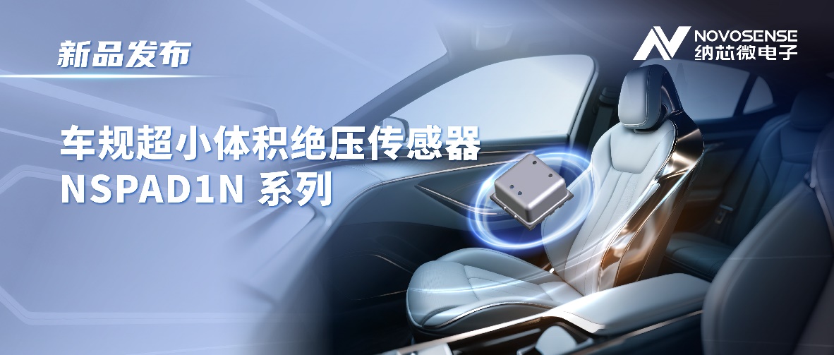 �߉����֣�С�����������{о΢܇Ҏ���^��������NSPAD1N��չ������������߅��