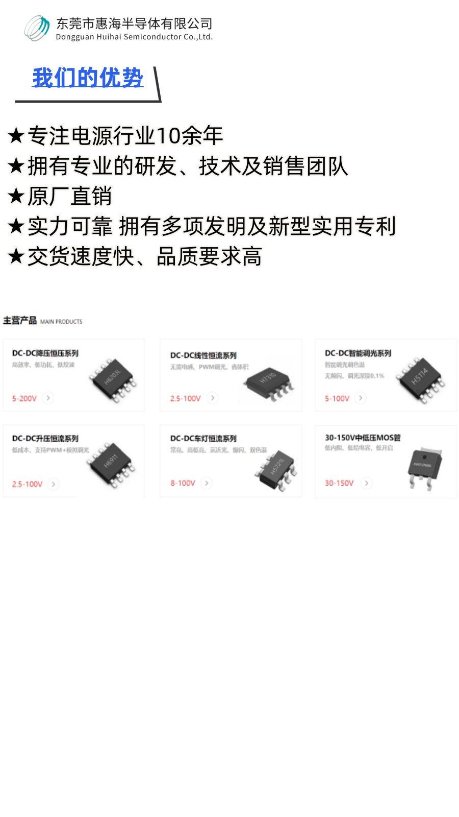 H6603 dcdc 100V80V60V48V����12V5V3.3V0.8A ģ�K��늺㉺оƬIC �����푑��ٶȿ�