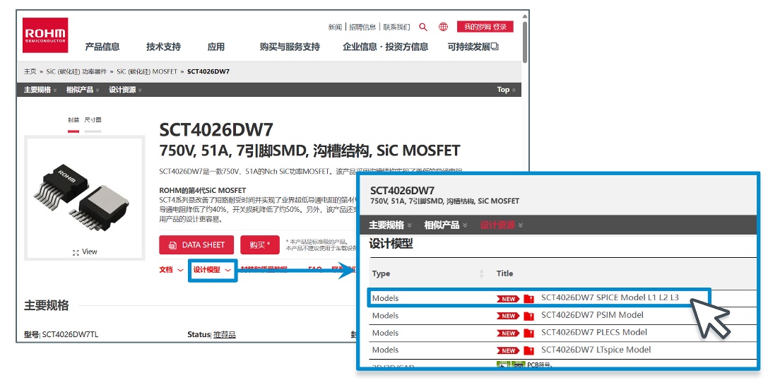 ROHM�l(f��)����SPICEģ�͡�ROHM Level 3��L3����