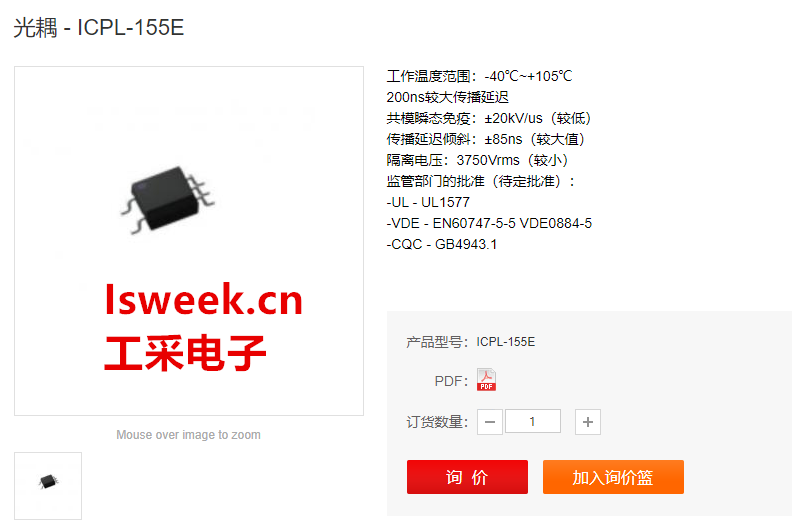 1����ݔ�������IGBT�ŘO���·�������-ICPL-155E