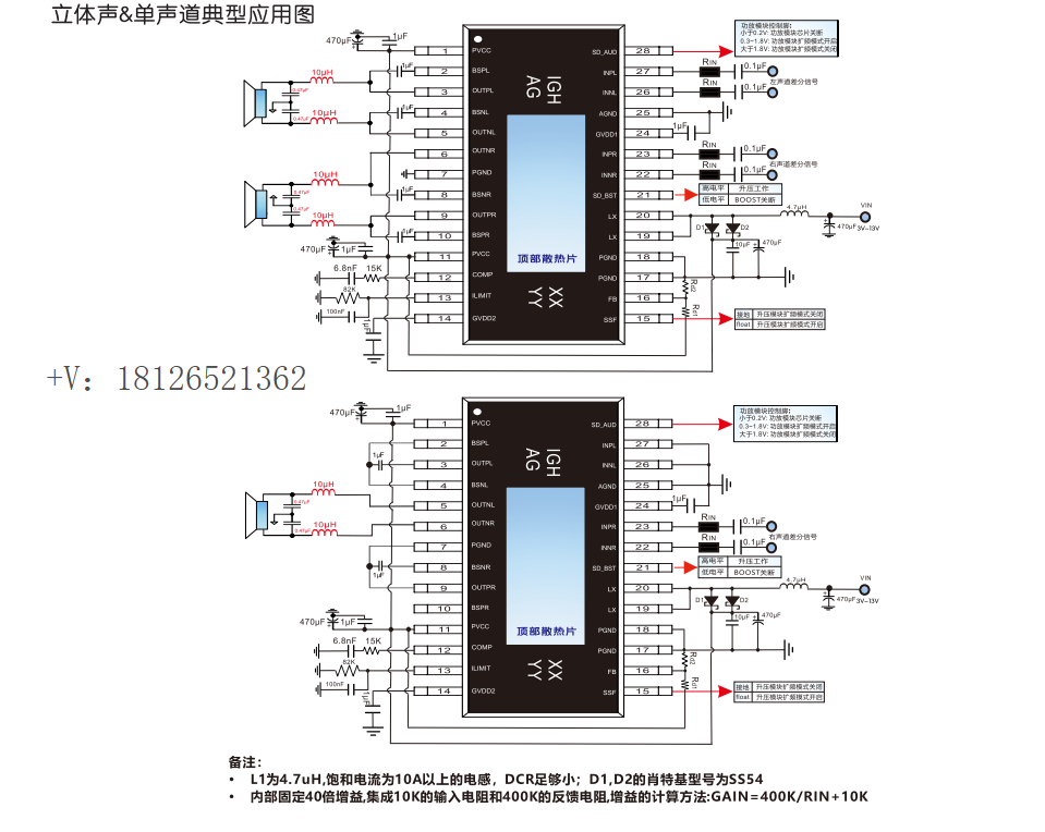 CS86706E����R����l���ʷŴ���