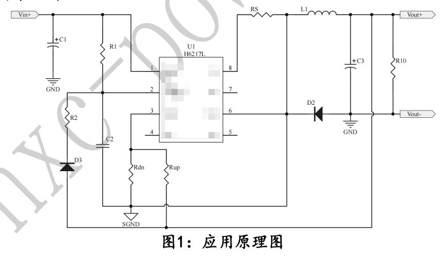 GPS��λ�����DCDC�����㉺оƬH6217L �͹��� ��ֵ�����60V 80V 90V100V
