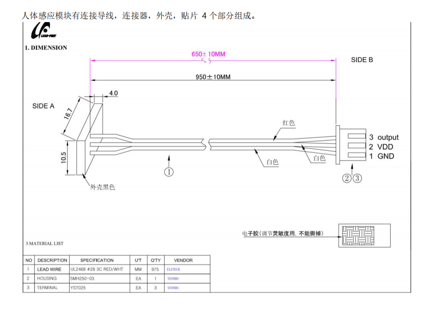 ����ģ�K-GBS1-650/950�����������RͰ�ϵĹ���ԭ��