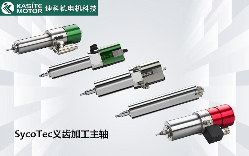 ��e�x�����y!��SycoTec�����x�X�ӹ����S�ľ����x��