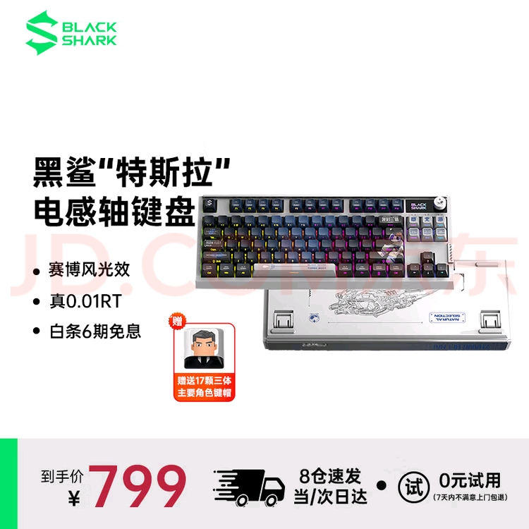 늸�ʽ�������������I�P���b�������Α�C�ȶ����O�䎧��O���˙C�����w�