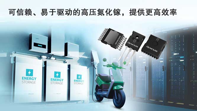 ���_����Ƴ�ȫ��GaN FET������(qi��ng)���ܶȹ����D(zhu��n)�Q�������m����AI��(sh��)��(j��)���ġ����I(y��)���Դϵ�y(t��ng)��(y��ng)��