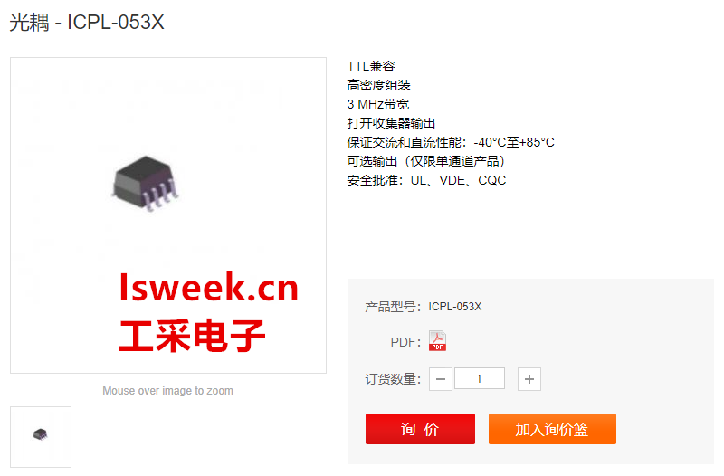 �\���ٶȿɱȂ��y��늾��w���������ٱ��Ĺ������-ICPL-053X