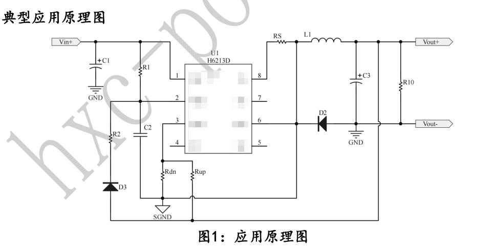����Ƽ�150V����оƬH6213D 12V 24V 30V 48V 72V 120V����3.3V 5V�x���x�����IC