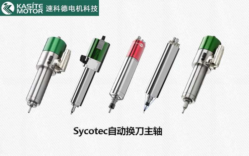 Sycotec�ԄӓQ�����S��ָ̖�ϡ�����Ч������һ���S����λ