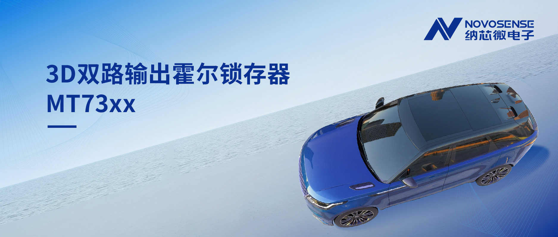 �����麆, �m����s�ň��h����MT73xx 3D�p·ݔ�������i�����x��܇Ҏ늙C���ʿ���