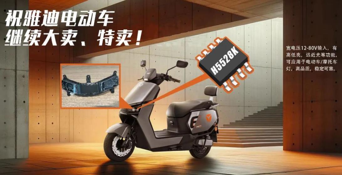 �ߵ����h����100V80V60v����12V6V2.5A늄�܇Ħ��܇������оƬH5528K