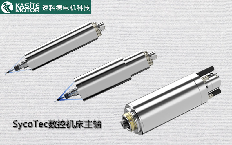 ��؛���Y(ji��)����SycoTec��(sh��)�ؙC(j��)���������S�x�ͱؿ�