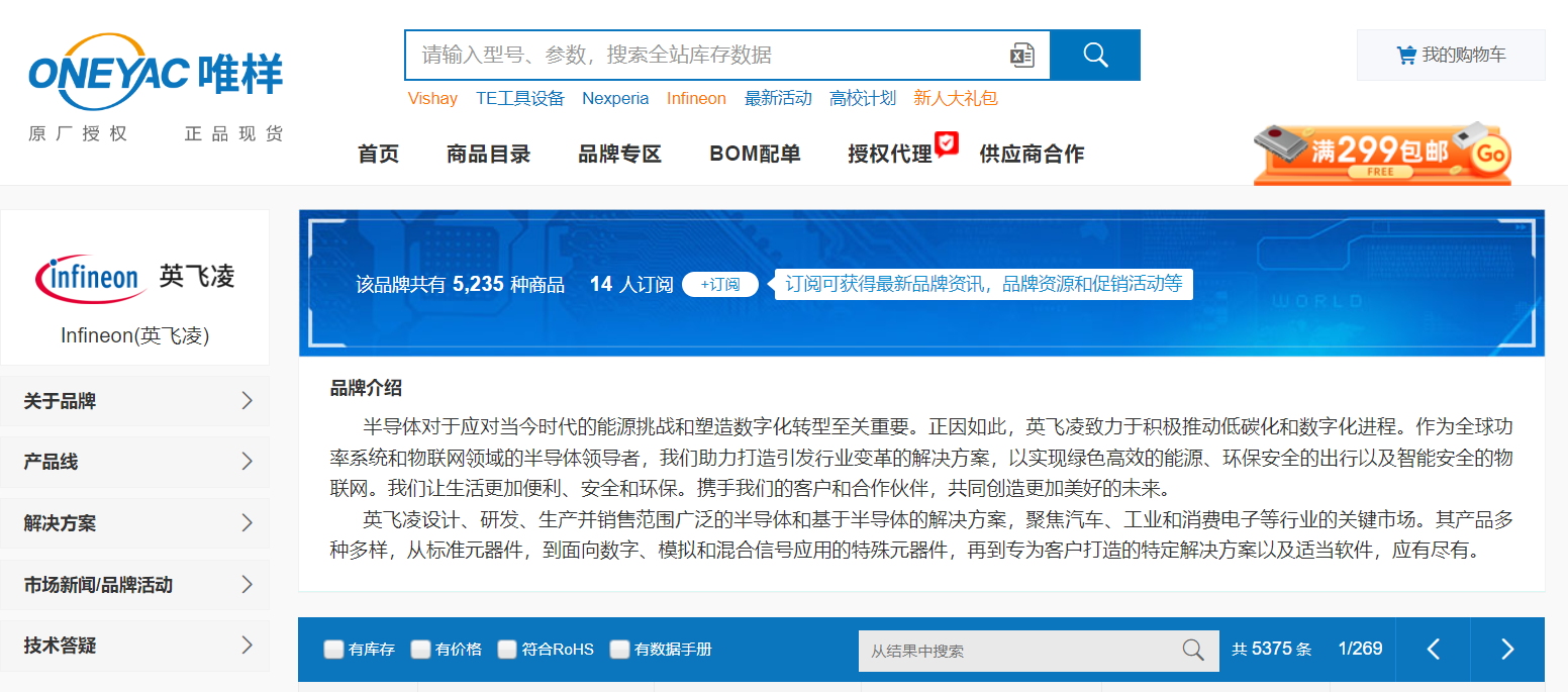 Ӣ�w�� | CoolSiC™ MOSFET G2��ͨ���Խ���