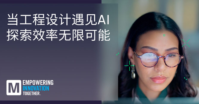 �Q����һ��EITϵ�У�̽��AI�c����ǻ��ڹ����OӋ�еąf֮ͬ��