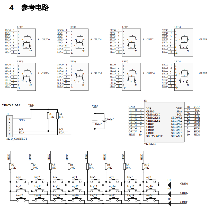 LED���a�����·IC���ɔ_�������@��оƬVK16K33CQ QFN20��ӟ��x�ͷ���