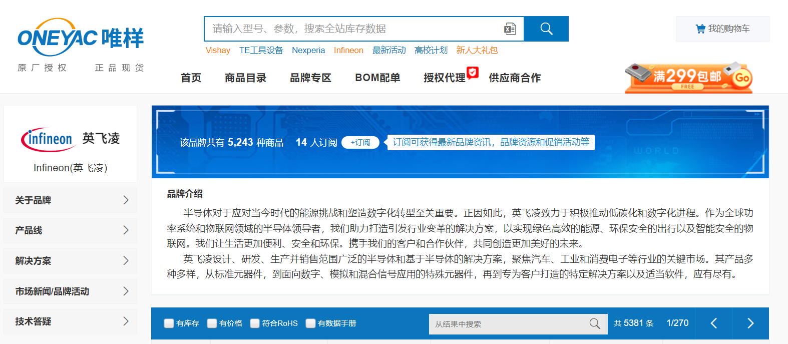 Ӣ�w�� | CoolSiC™ MOSFET G2������_�x��