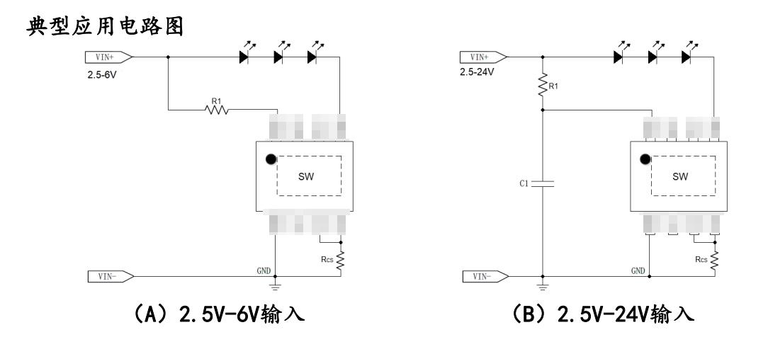 H7303A����Ƽ�܇���� ��������оƬ24V����5VоƬ24V����3.3VоƬ