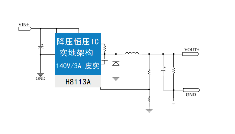 H8113A 140V���͉�130V120V110V100V����5V ����12V ����3.3V3A ���ؼܘ� Ƥ���Ϳ��Դ���оƬic