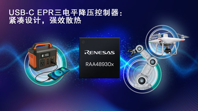 ���_����Ƴ���(chu��ng)�����ƽ��?f��)�Y(ji��)��(g��u)��ȫ��USB-C�Դ��Q���������������ܵ�ͬ�r(sh��)�sСϵ�y(t��ng)�ߴ�