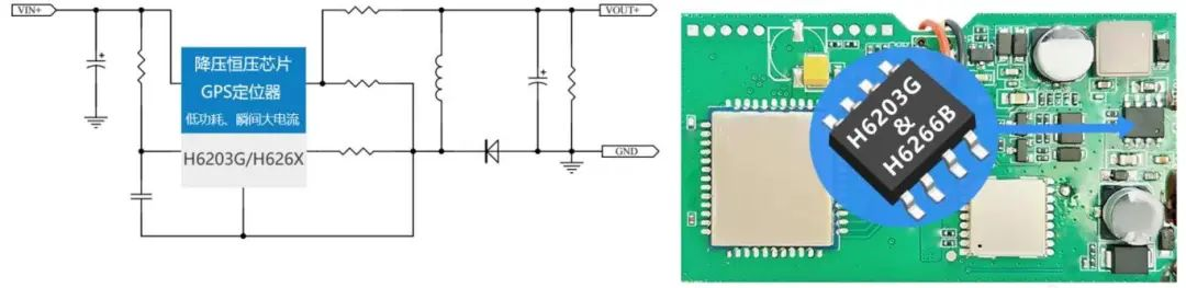 H6203G/H6266B 150V�����㉺оƬ48V60V80V100V120V��12V5V3.3V�����ܵ͹���GPS���оƬ