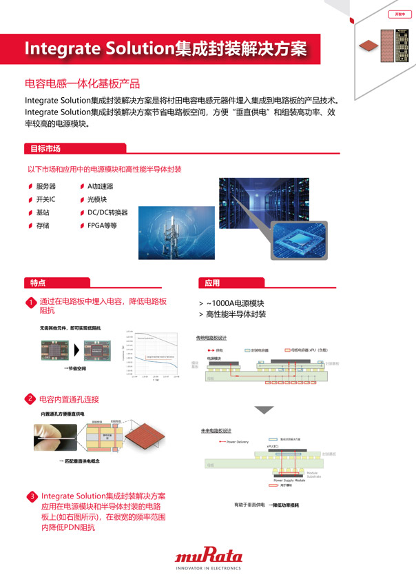 ����RISC-V�ܘ�ȫ����أ�����y���M���b�c��ݷ�������2025 Andes RISC-V CON