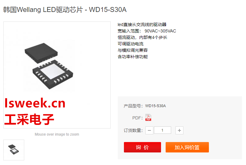 һ��֧���ęn�{��Ľ���ֱ�LED��оƬ-WD15-S30A