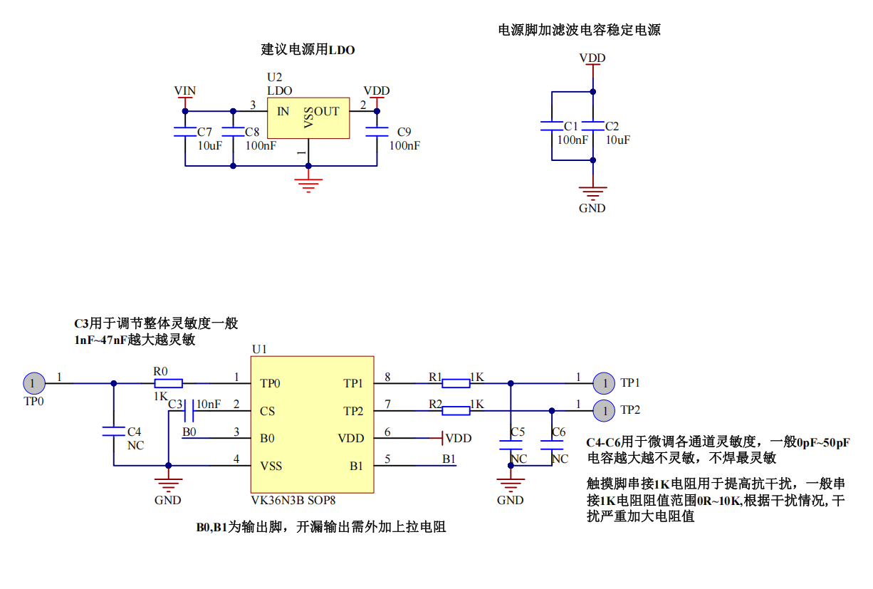 ������ɔ_С���b3�I/3·�|���|��IC�|���z�y(c��)оƬVK36N3B SOP8����ԭ�S