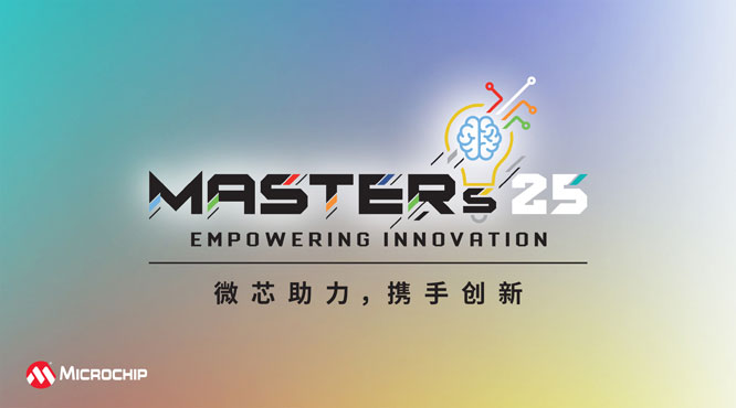 Microchip��22���Ї����g��Ӣ�����MASTERs���F���_��ע�Ԉ���