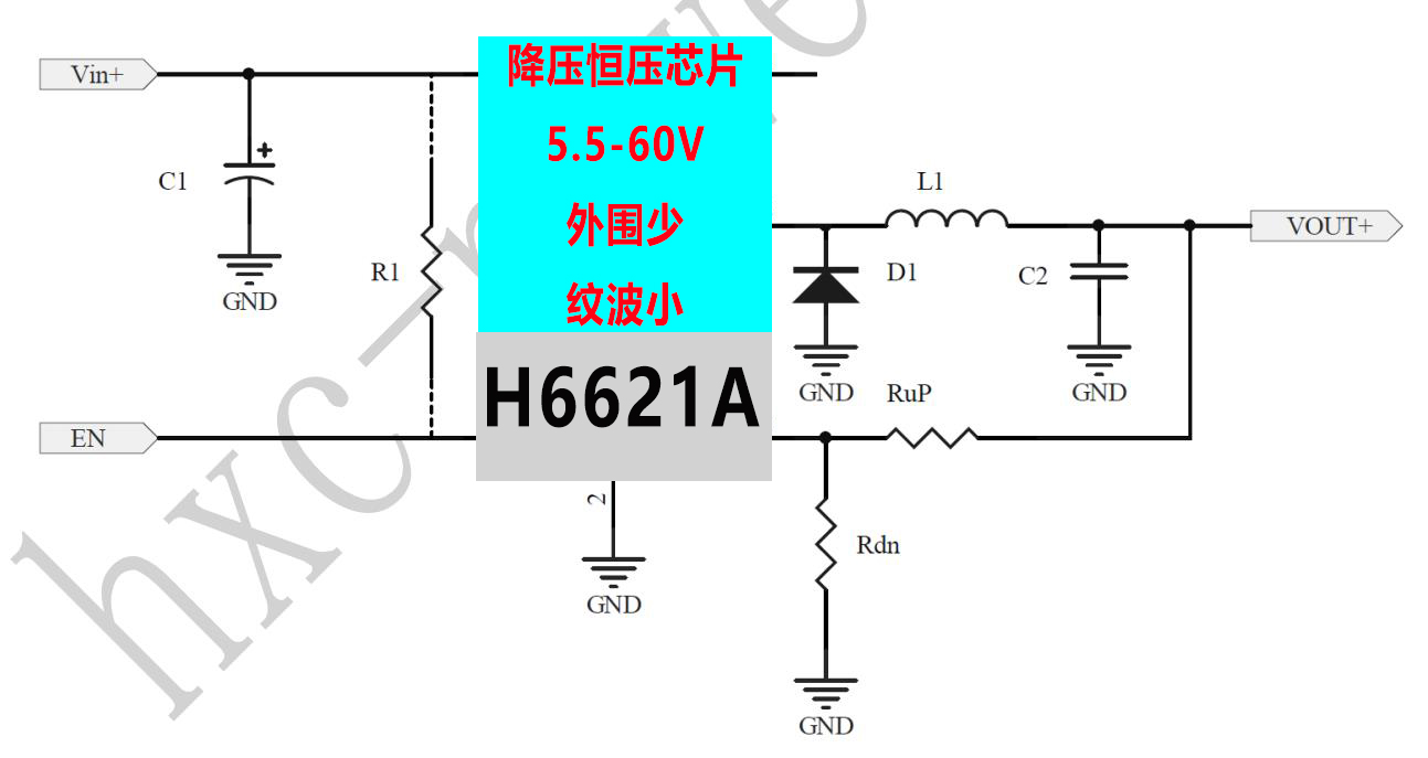���ذ彵���㉺оƬ����58V��3.3V600ma �͉�80V H6621Aʹ��EN�_