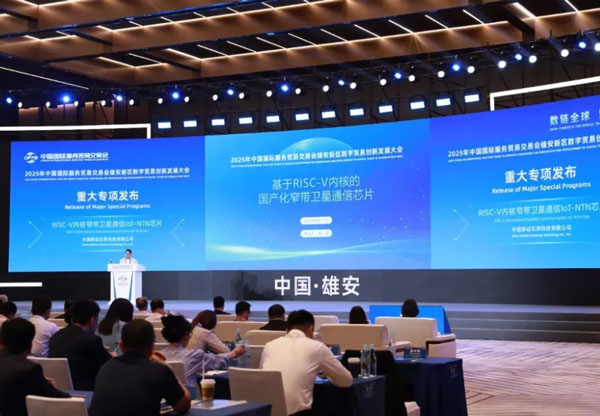 ����о�Nͻ�Ƽ��g�ډ����������wRISC-V�Ⱥ��l��+��C�pģоƬCM6650N��ʽ�l��