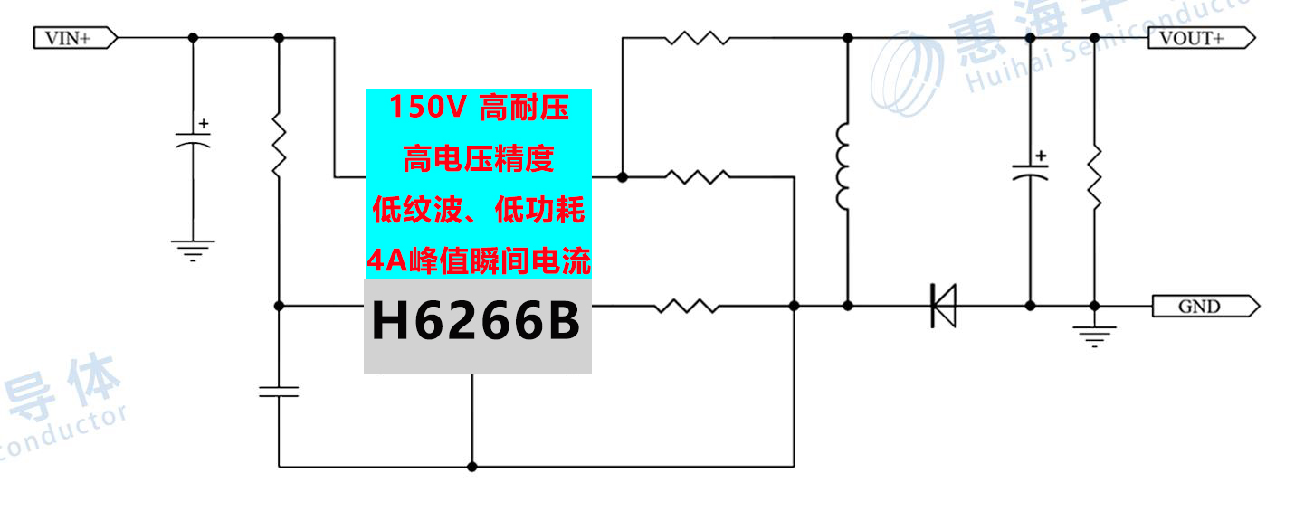 150V�����㉺оƬH6266B�͹���GPS���оƬ48V60V80V100V120V��12V5V3.3V������