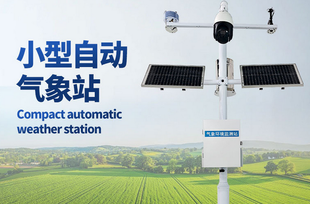 HTU31�؝�Ȃ�������С���Ԅ�(d��ng)����վ�đ�(y��ng)��