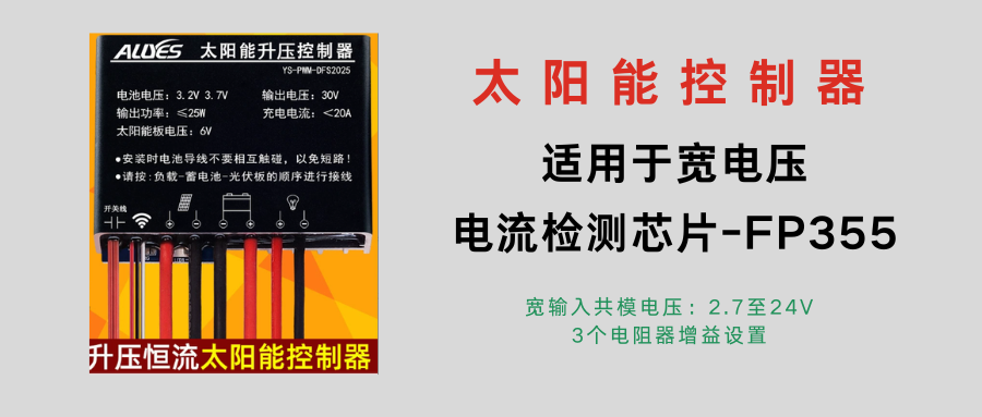 �m���ڌ���ģ�����߂�܉����z�yIC��FP355