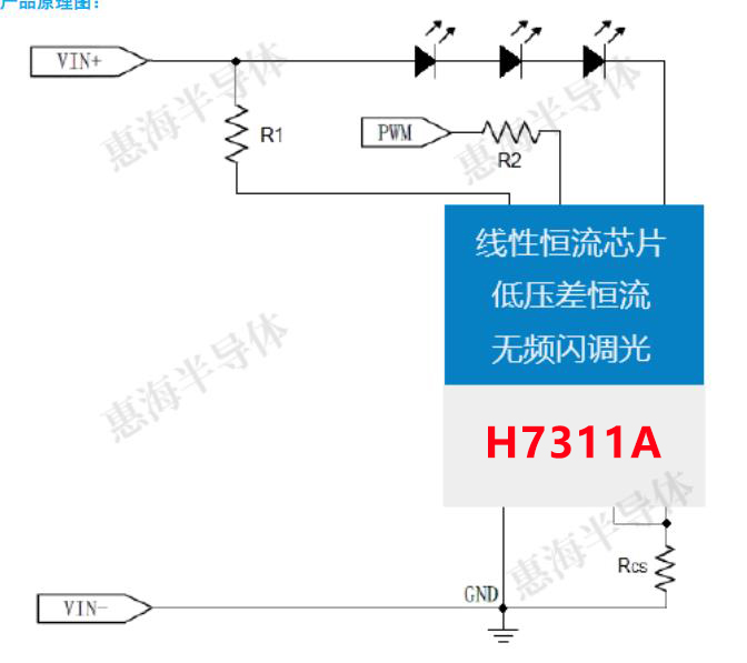 ���{(di��o)������24V30V48V50V60V70V����3.3V5V9V12VLED���Ժ����(q��)��(d��ng)��H7311A