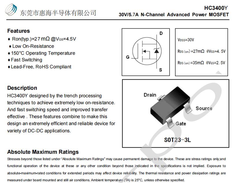 N�ϵ�����MOSFET ���݃x�ӝ�������HC3400Y ������30V5.7AMOS��