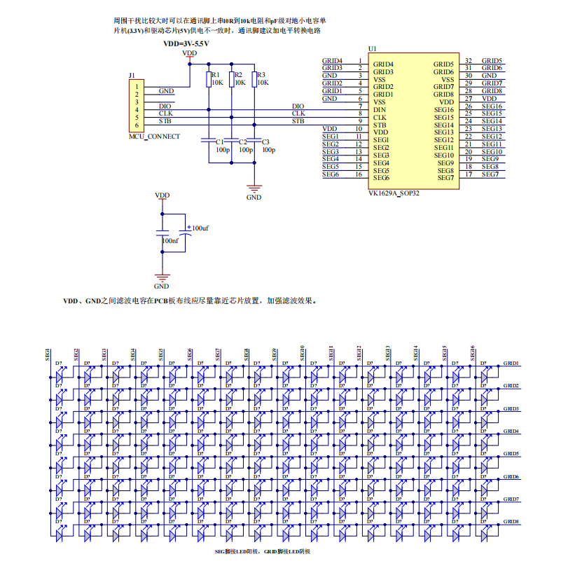 ���ɔ_���@���a���ӏS��VK1629A SOP32���a���@ʾоƬ(IC)16��8 �c�