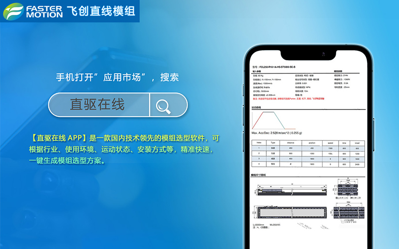 �w����ֱ��ھ�APP�������x��ֱ��늙Cģ�M�x�����w�