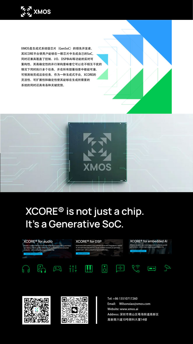 ��ֻ��AI�f�����̣�Vibe Coding��������ʽϵ�y��оƬ��GenSoC������ΰ�����ʽ�OӋ����Ӳ������