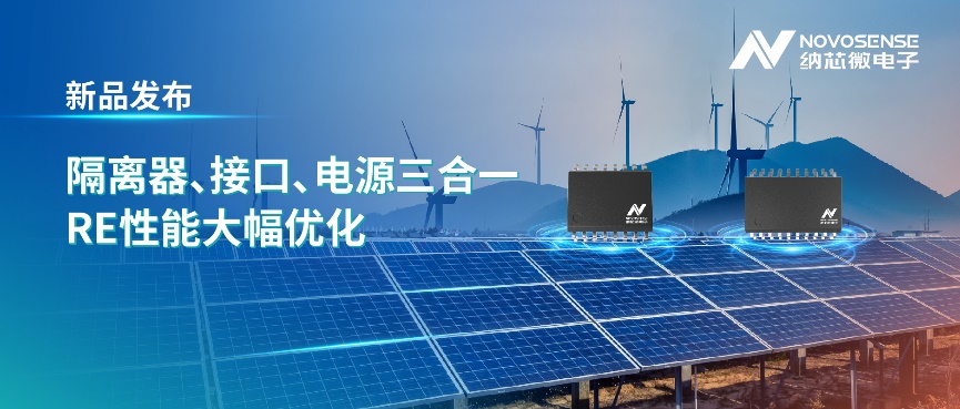 ���x�����ӿڡ��Դ����һ���{о΢�Ƴ����ɸ��x�Դ�ĸ��x�ӿ�NSIP93086��NSIP9042ϵ��