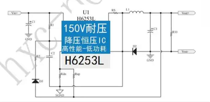 150v�߉�DCDC����оƬH6253L,�͹���,�ͼy��,������,��3.3V5V12V