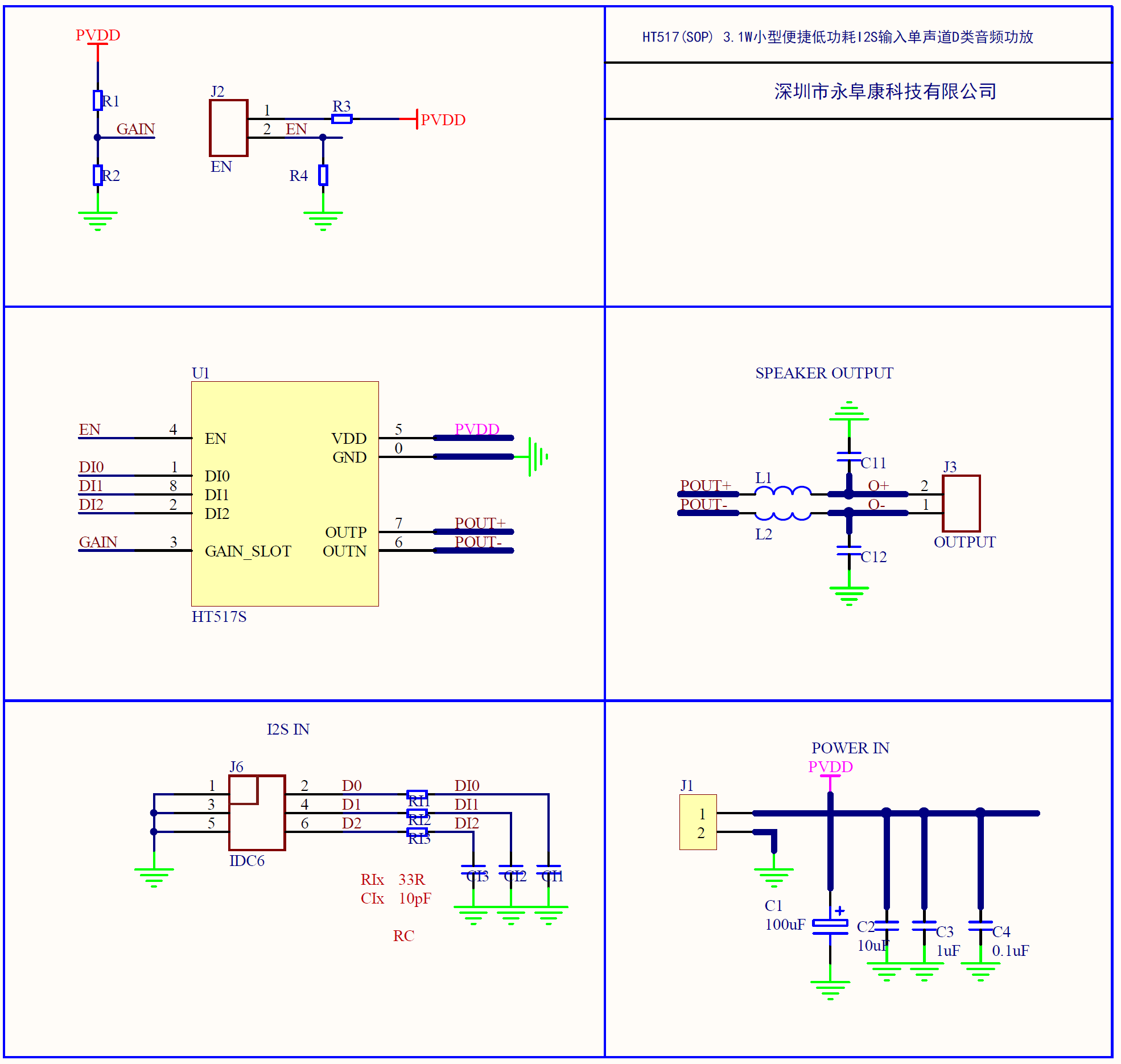 HT517  I2S��(sh��)��ݔ��3.1W�����͹���D���оƬ��Q����