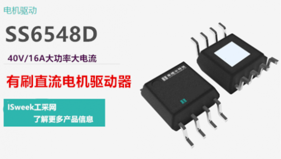 ��ݔ���M���}���{(di��o)�Ɓ�����늙C�D(zhu��n)�ٵ�ˢʽֱ��늙C�(q��)����-SS6548D