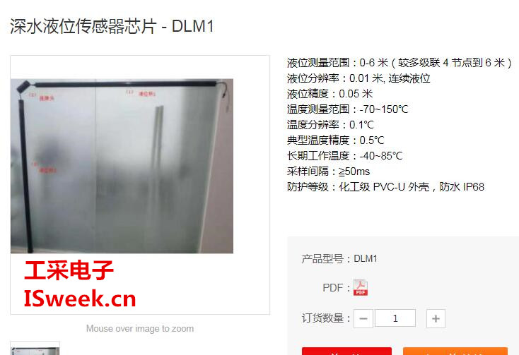 ͨ�^����͸��l��늳����y���ĸ�֪�B�mҺλ��׃��Һλ������-DLM1