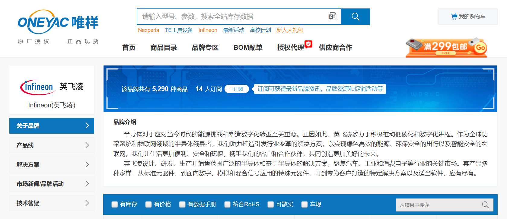 Ӣ�w�蔵�ֽM�Ͽ�����XDPS2221E�x�ܰ���160W��䣺�����ИI�߹����ܶ��c��Ч���˜�