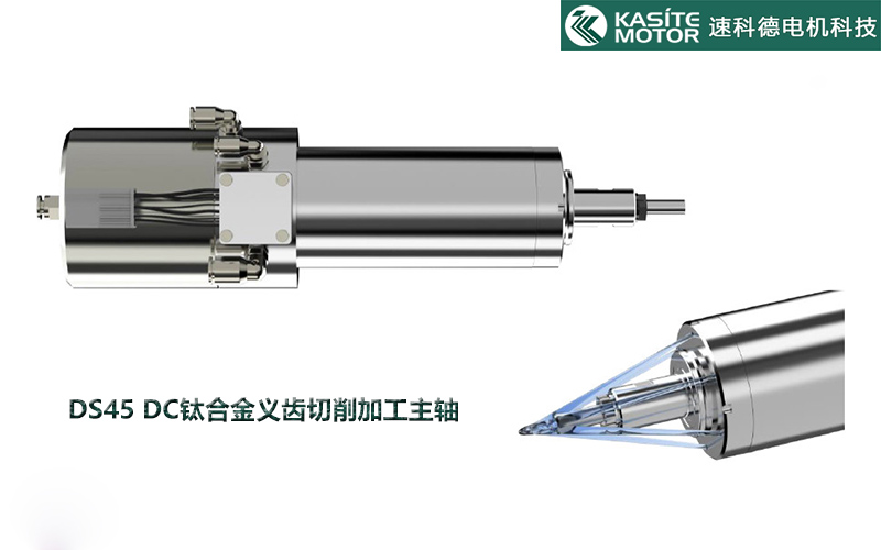 ���X��̙C���S�˗U!DS45 DC�x��⁺Ͻ��x�X�ӹ�Ч������