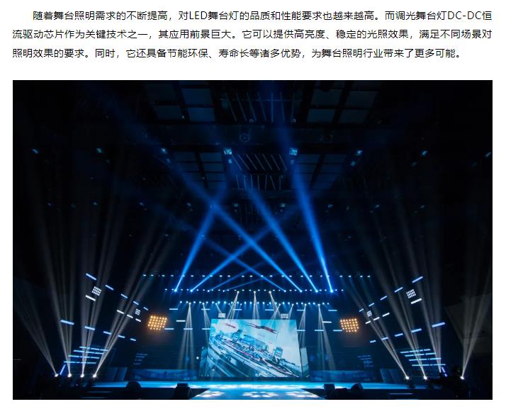 RGB�{�����_��оƬH5021B���������p·�{��24V/36V/48V��9V/12V